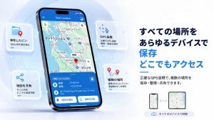 Best App to Drop a Pin and Create a Map With Multiple Pins ja