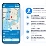 save location gps application 1 sr