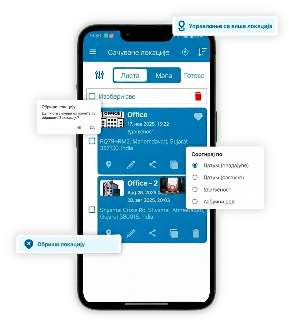 Bulk-Location-Management-Location-Organization-scaled-sr