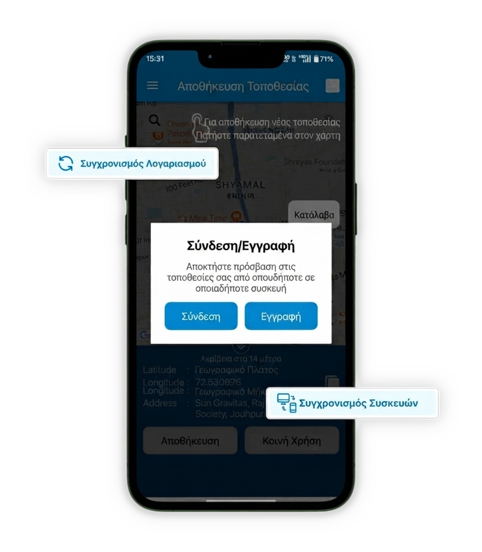 Cross-Device-Sync-Data-Synchronization-scaled-el