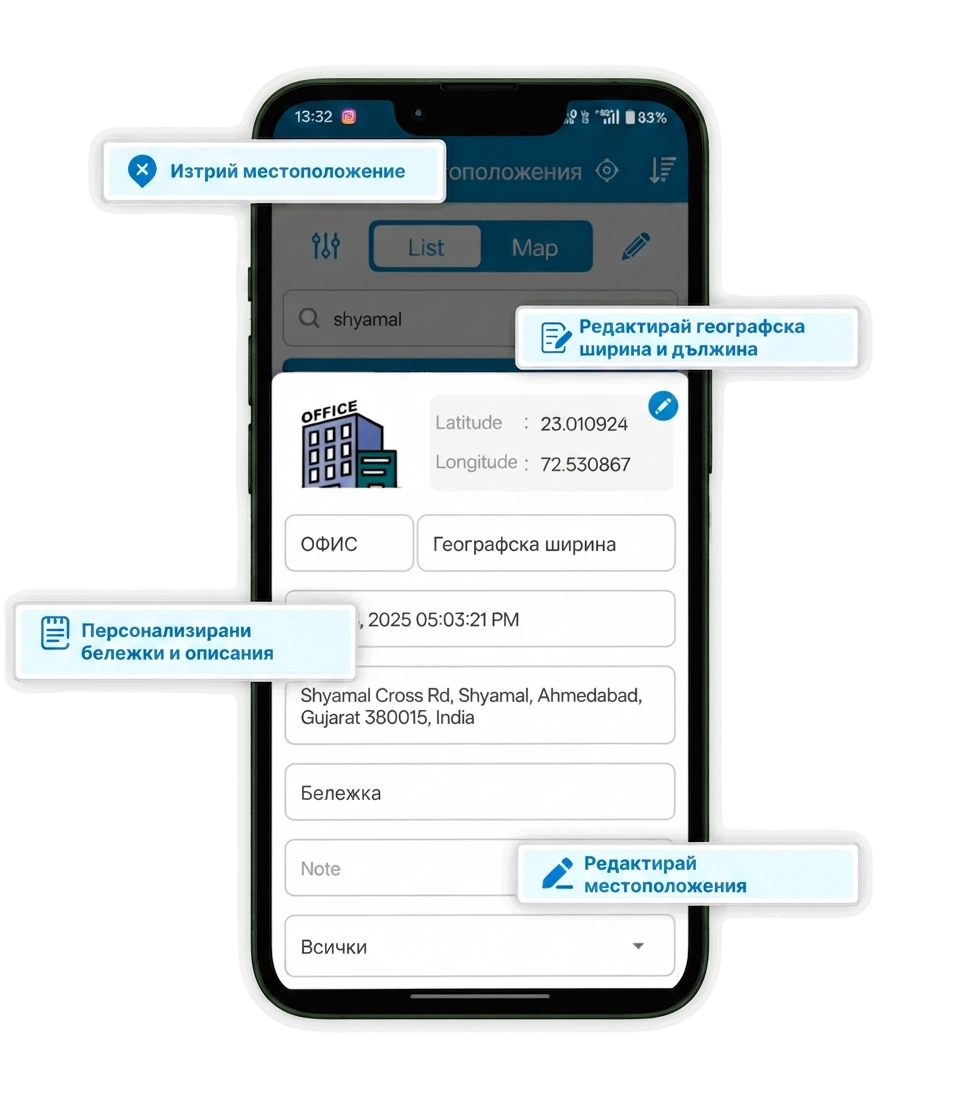 Custom-Field-Location-Organization-scaled-bg