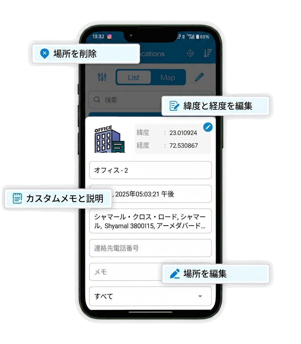 Custom-Field-Location-Organization-scaled-ja