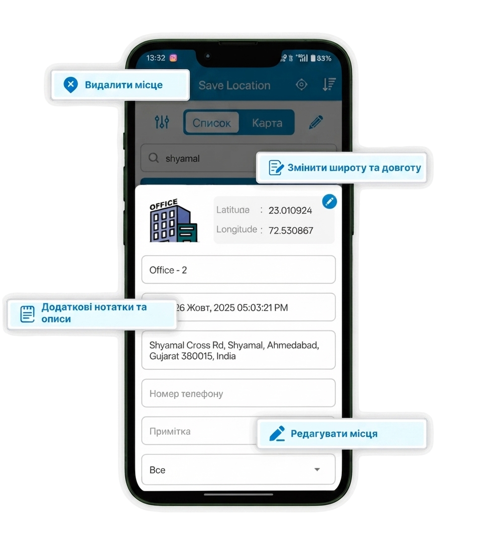 Custom-Field-Location-Organization-scaled-uk