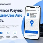 Find My Parked Car App uk 2
