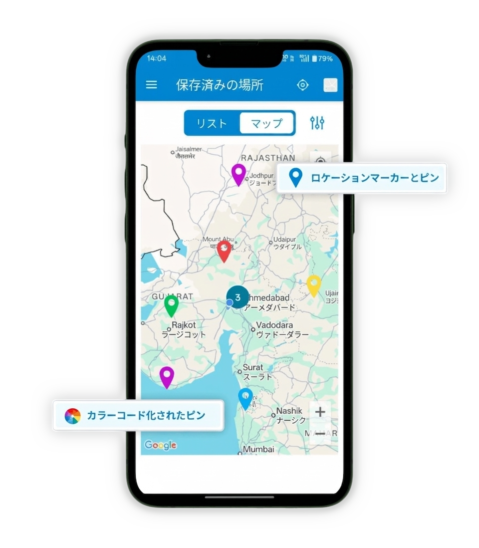 Location-Markers-Pins-Navigation-Mapping-scaled-ja