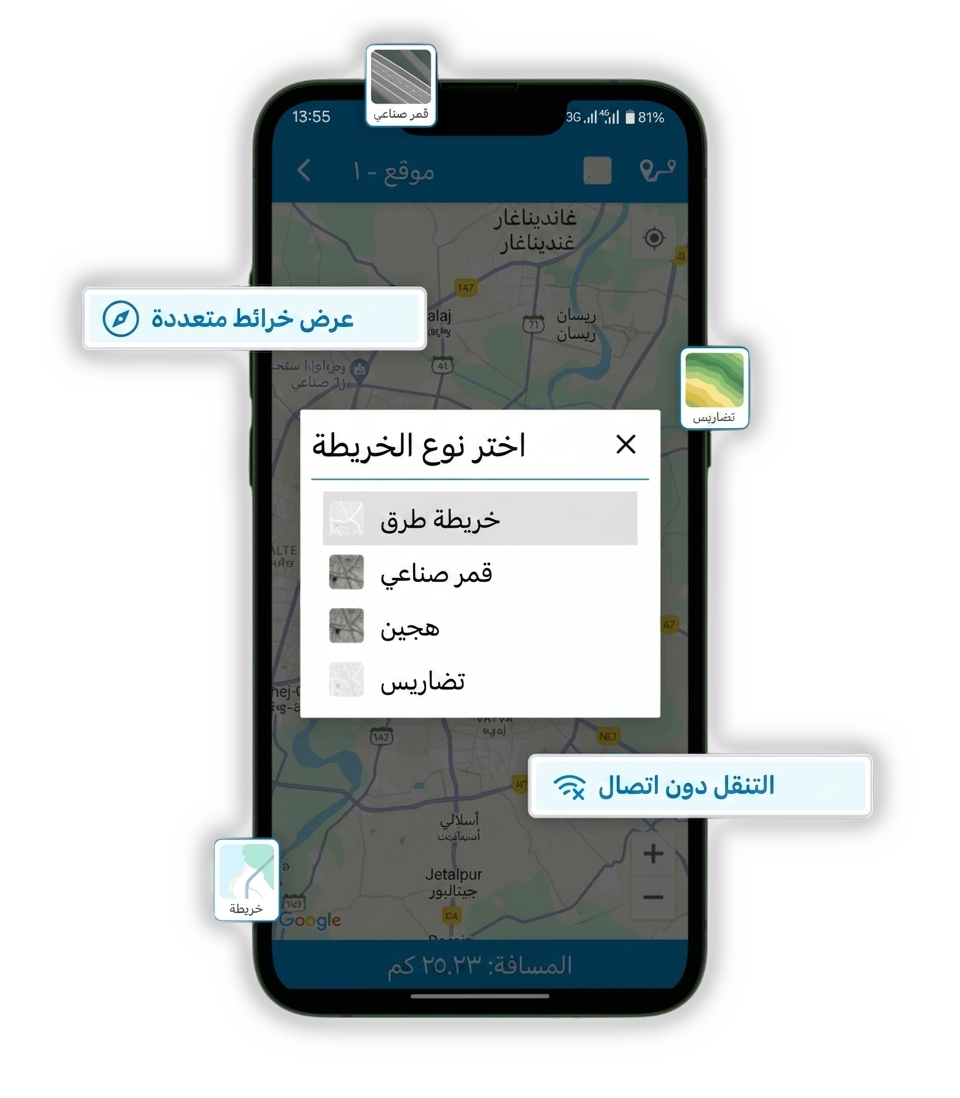Multiple-Map-Views-Navigation-Mapping-scaled-ar