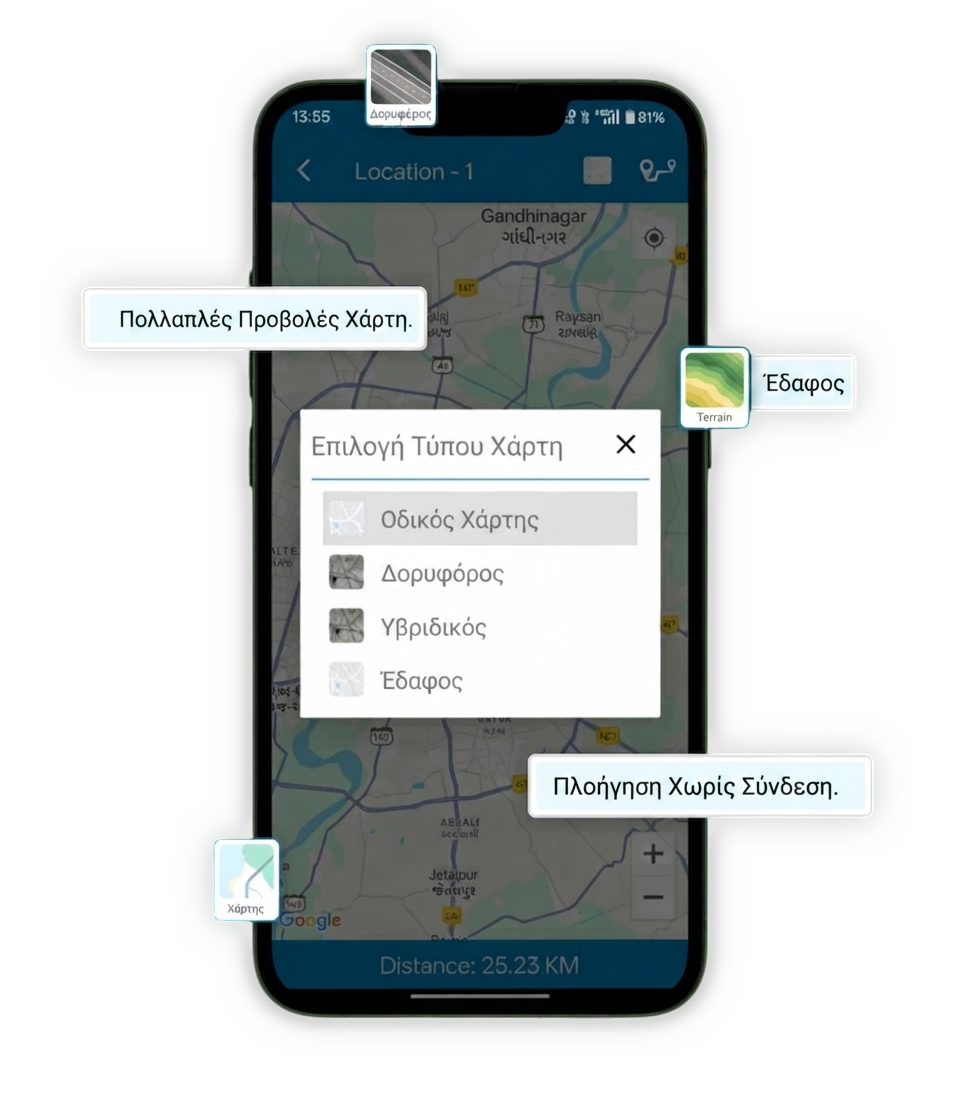 Multiple-Map-Views-Navigation-Mapping-scaled-el