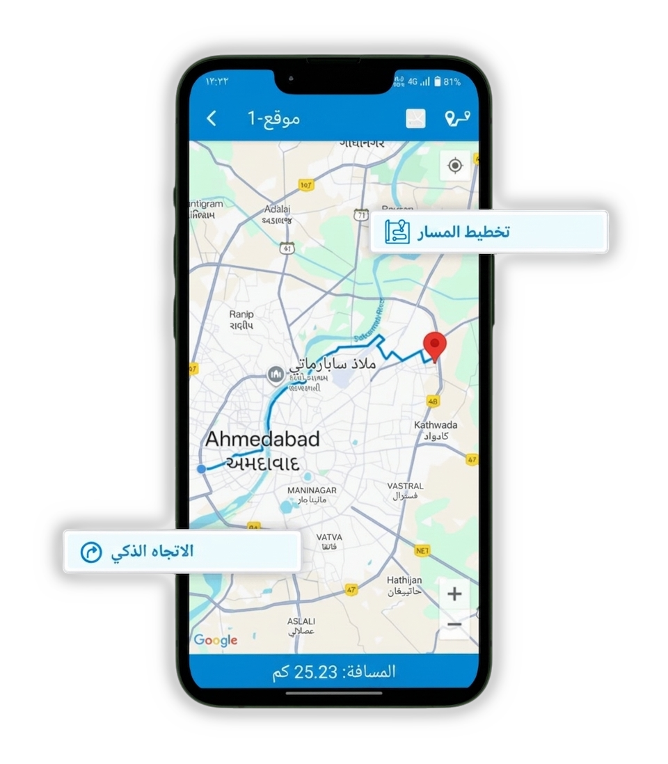 Smart-Direction-Navigation-Mapping-scaled-ar