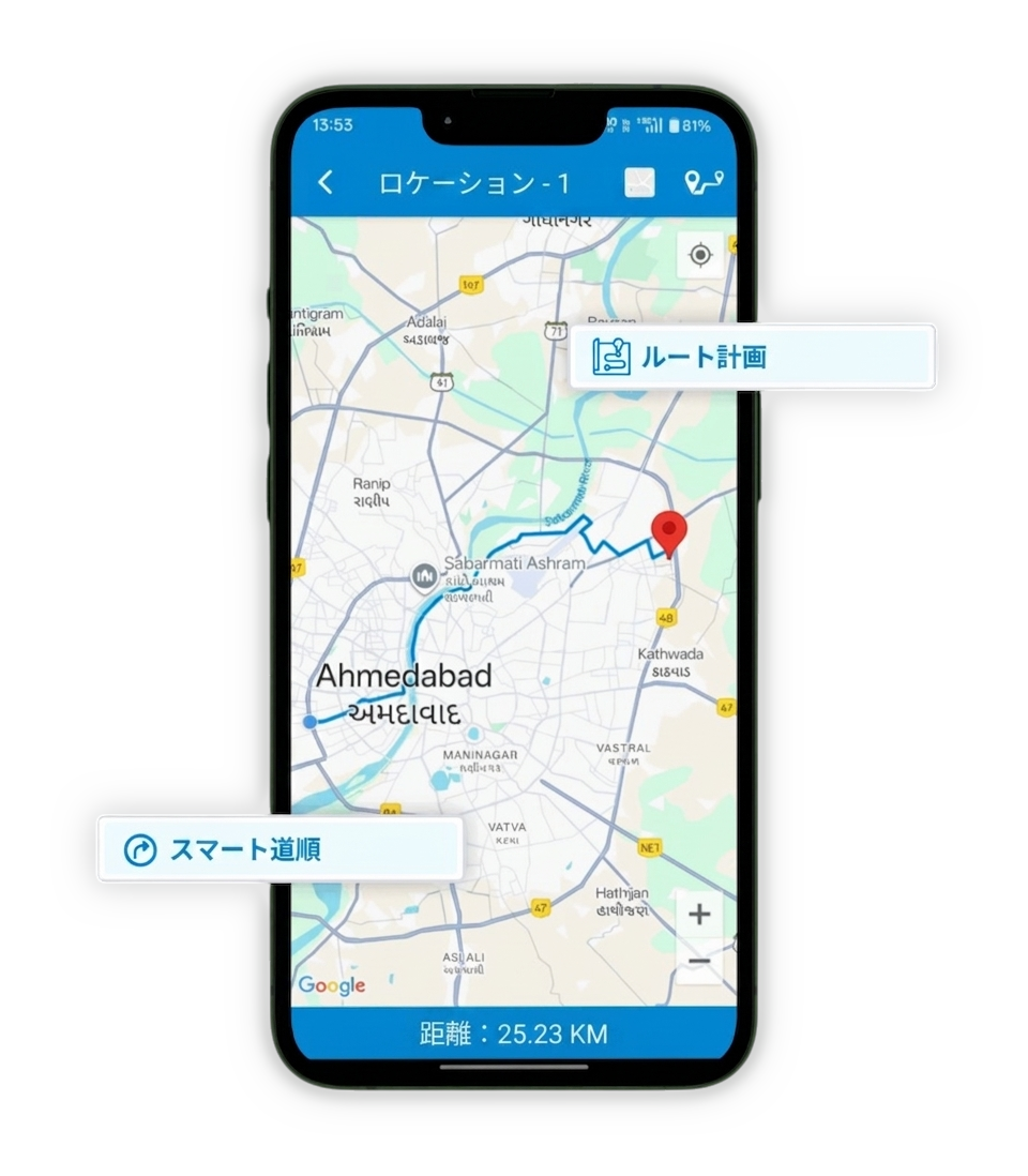 Smart-Direction-Navigation-Mapping-scaled-ja