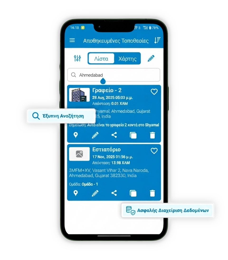 Smart-Search-User-Experience-Support-Privacy-scaled-el
