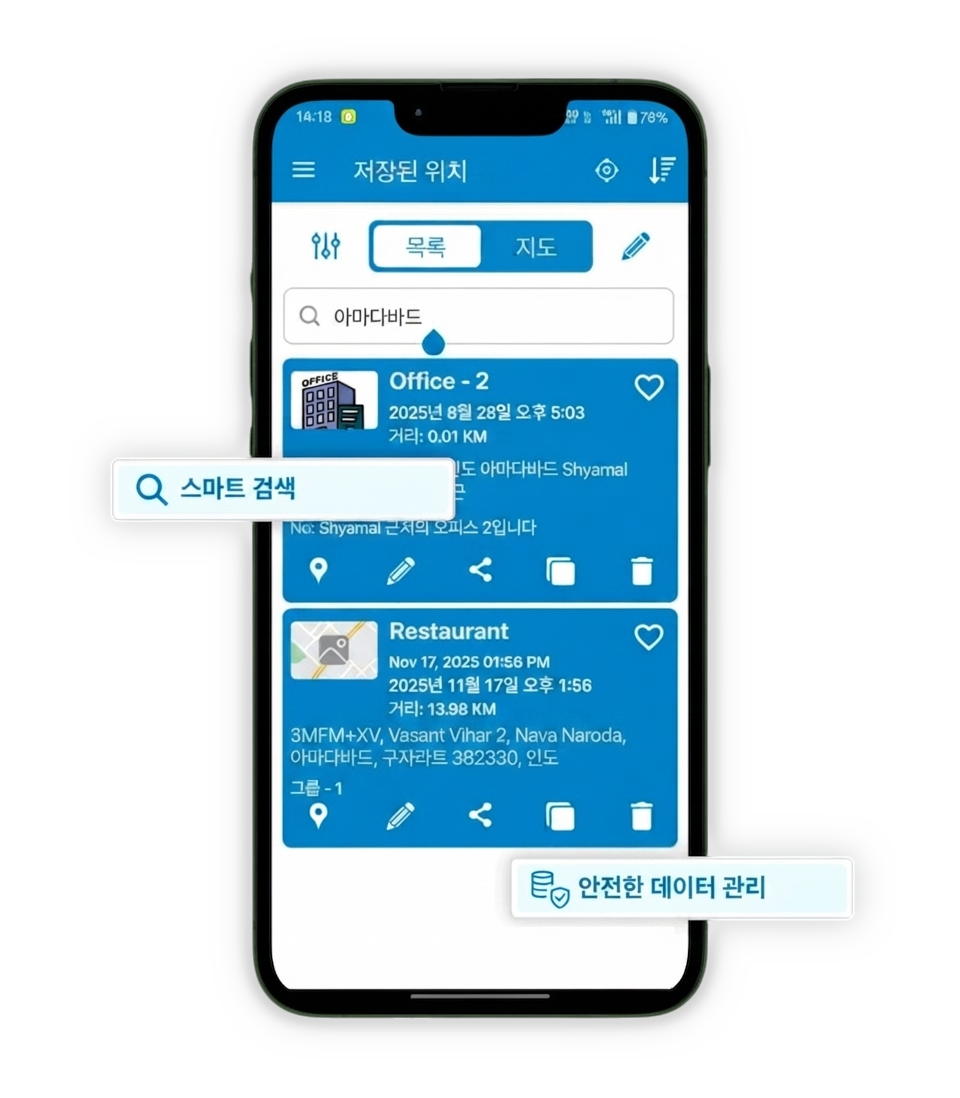 Smart-Search-User-Experience-Support-Privacy-scaled-ko