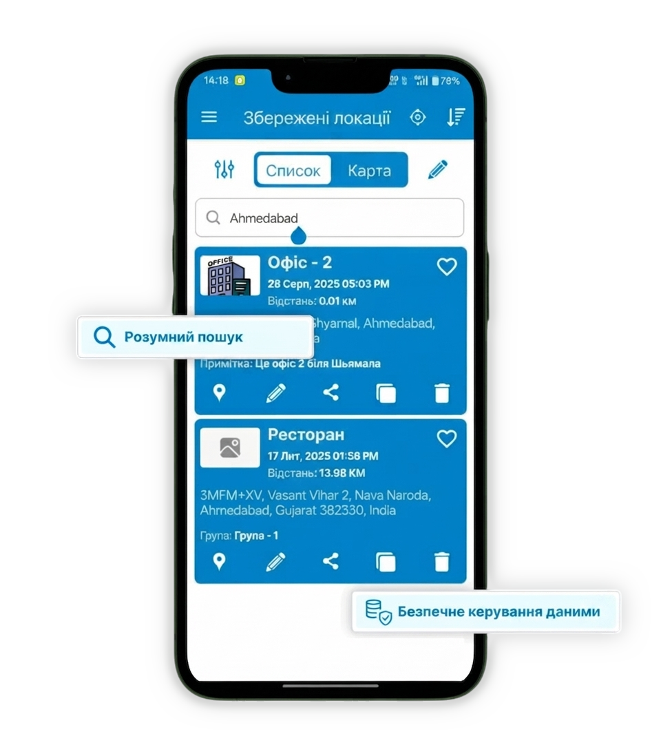 Smart-Search-User-Experience-Support-Privacy-scaled-uk