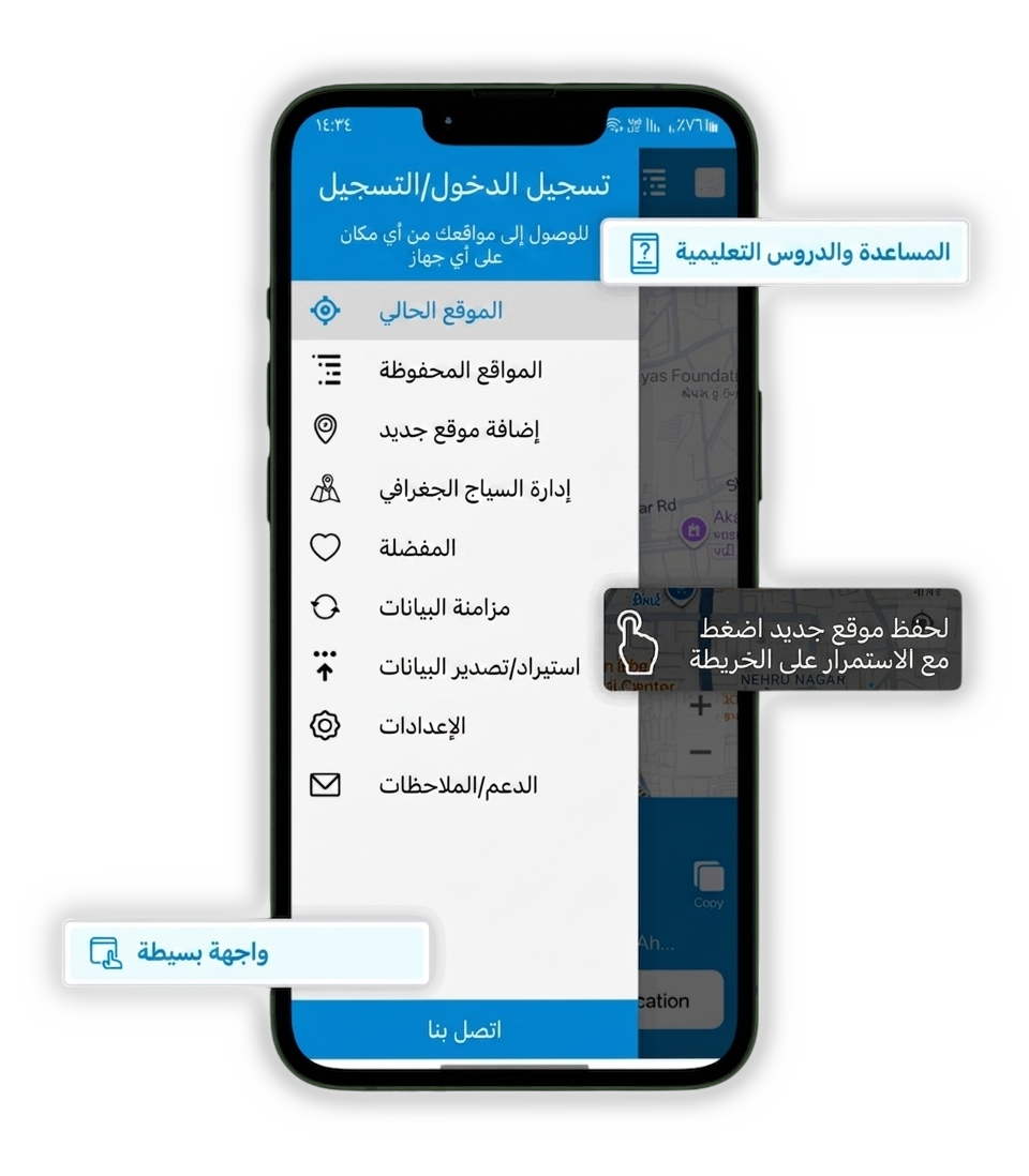 User-Experience-Help-Support-Privacy-scaled-ar