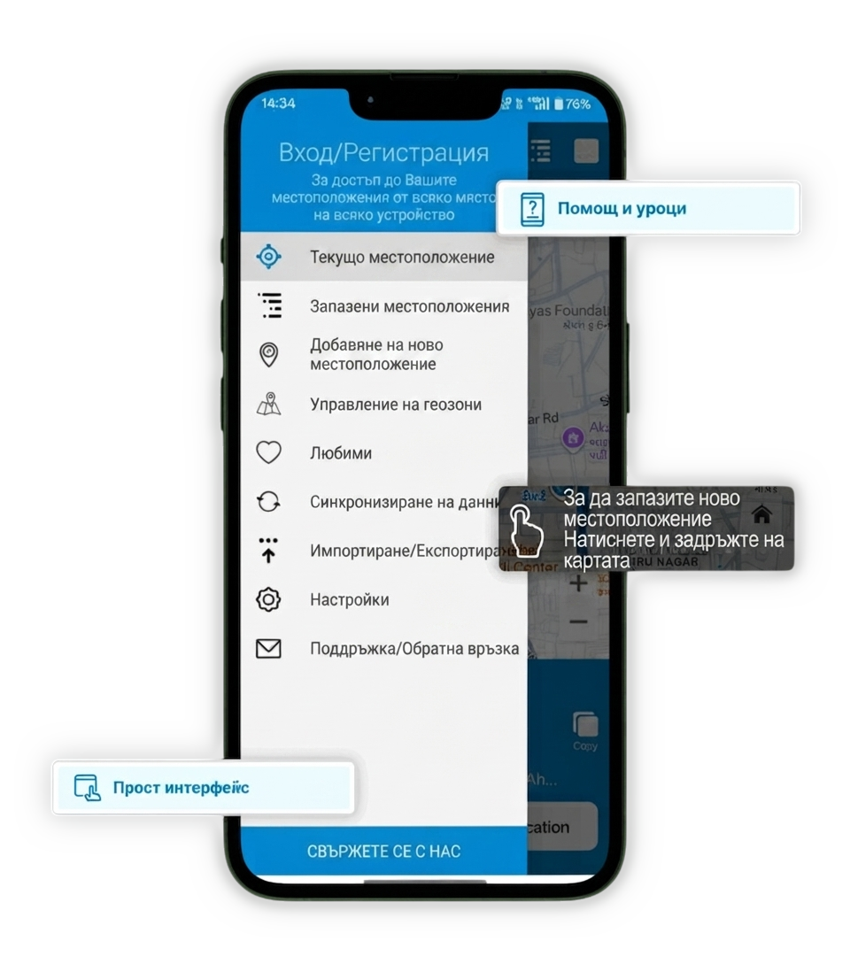 User-Experience-Help-Support-Privacy-scaled-bg