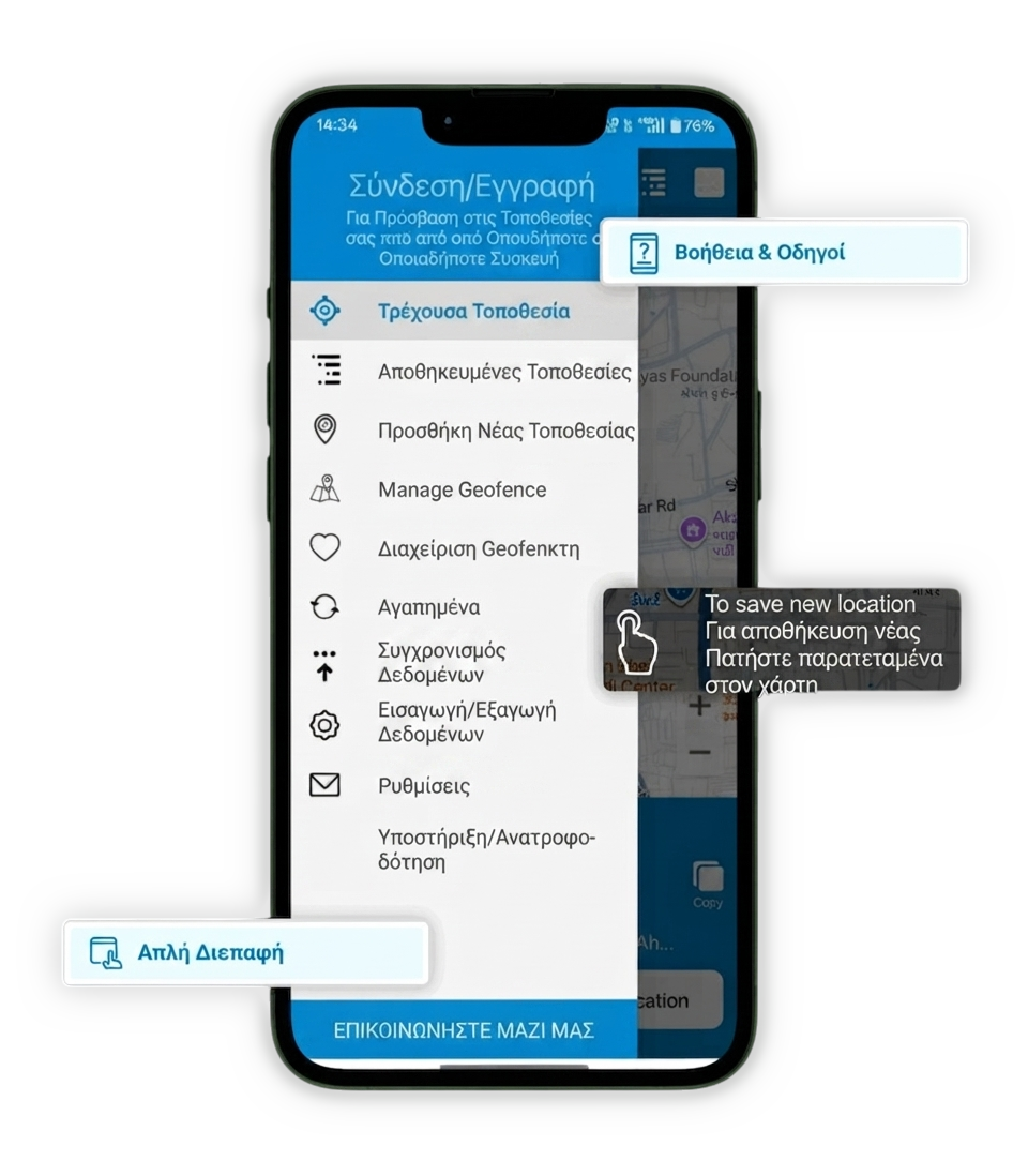 User-Experience-Help-Support-Privacy-scaled-el
