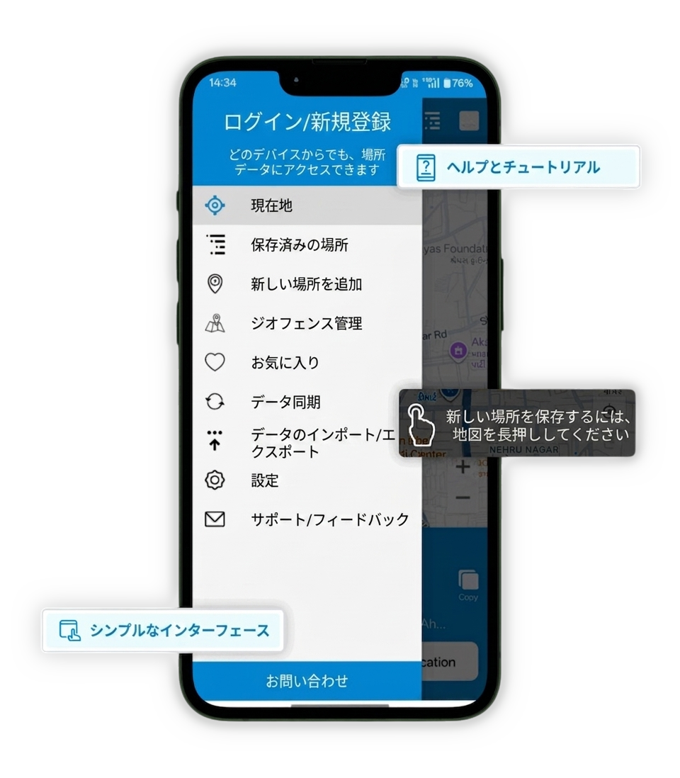 User-Experience-Help-Support-Privacy-scaled-ja