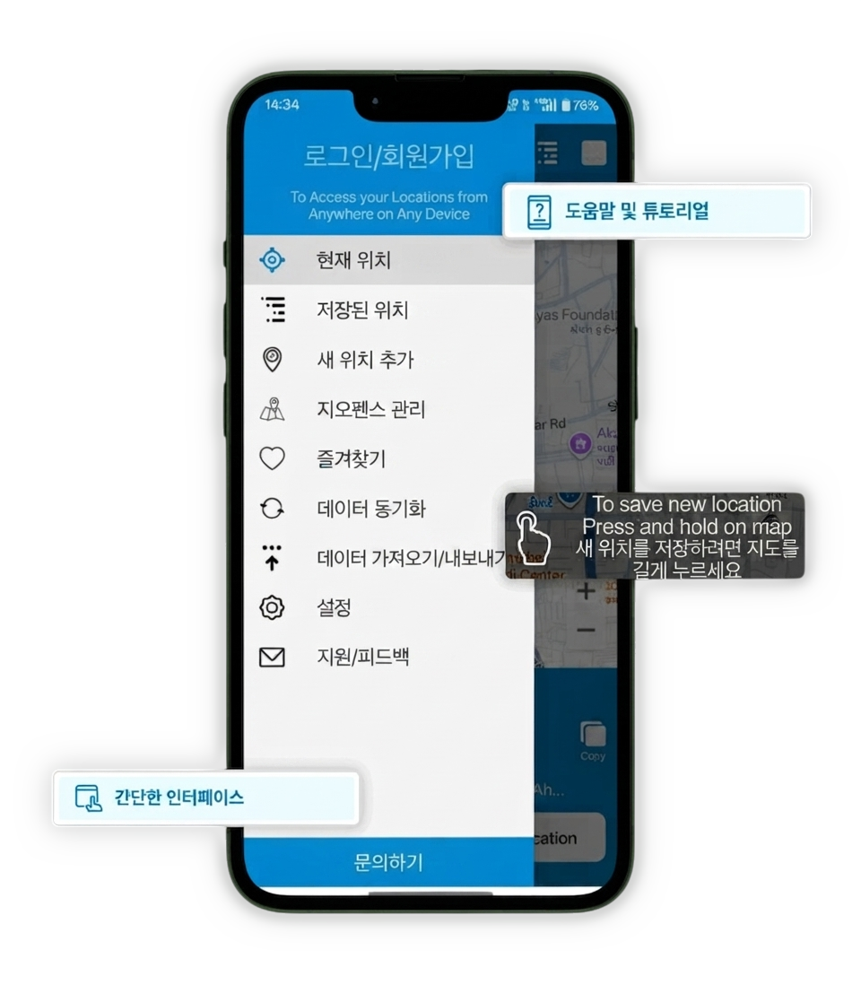 User-Experience-Help-Support-Privacy-scaled-ko