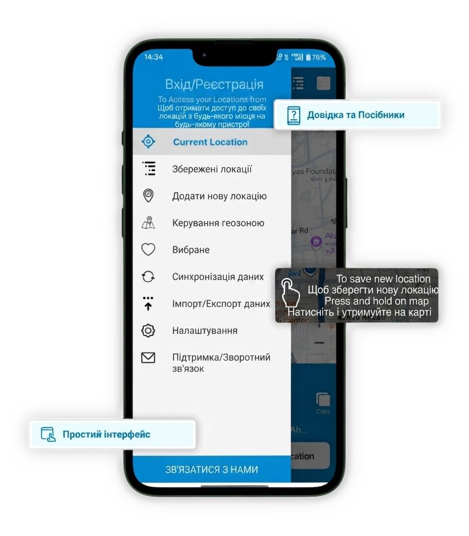 User-Experience-Help-Support-Privacy-scaled-uk