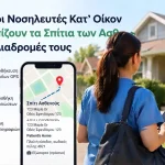 Home Visit Nurses Find Patient Homes on Their Round EL 1