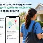 Home Visit Nurses Find Patient Homes on Their Round UK 1