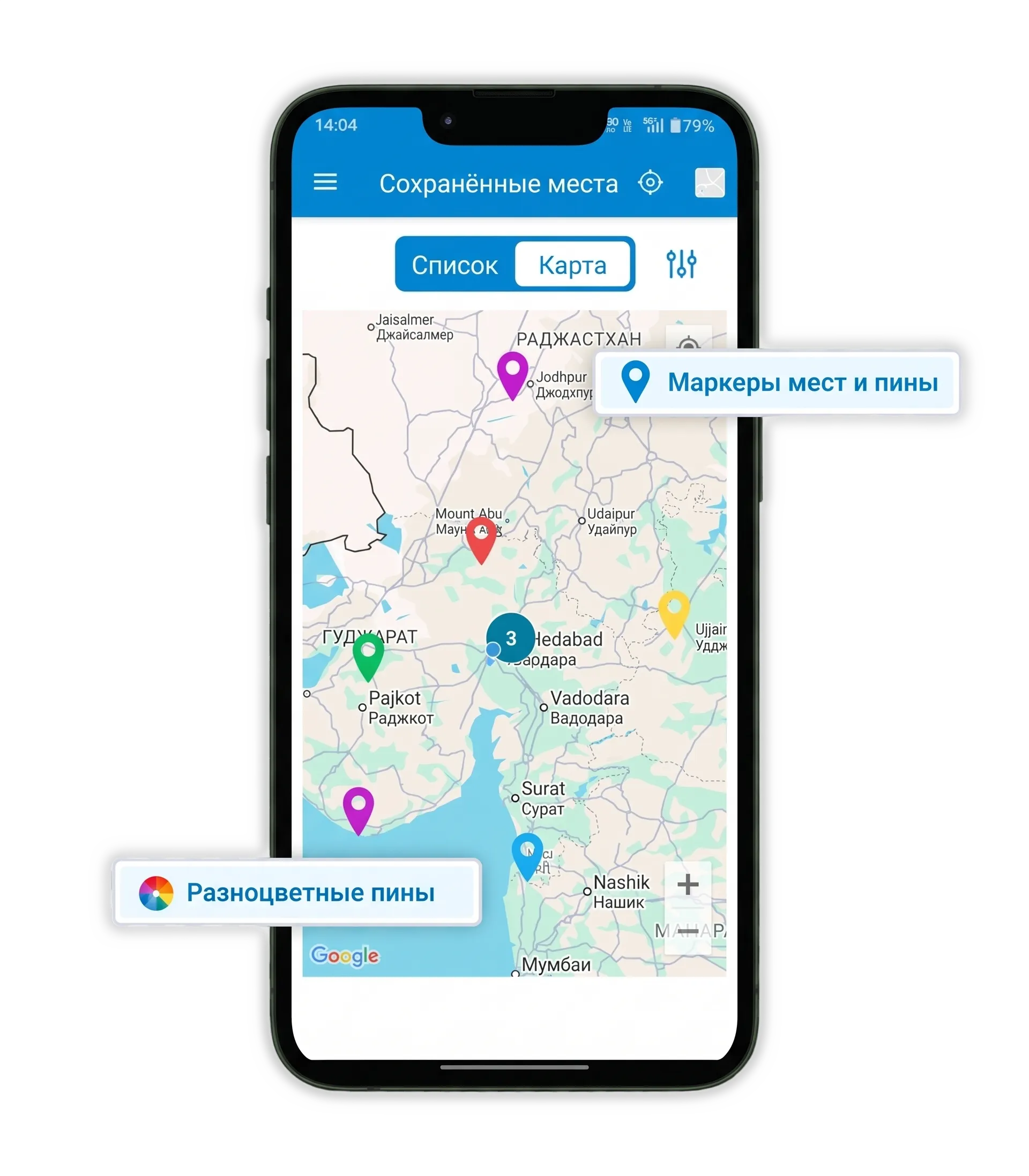 Location-Markers-Pins-Navigation-Mapping-scaled-ru