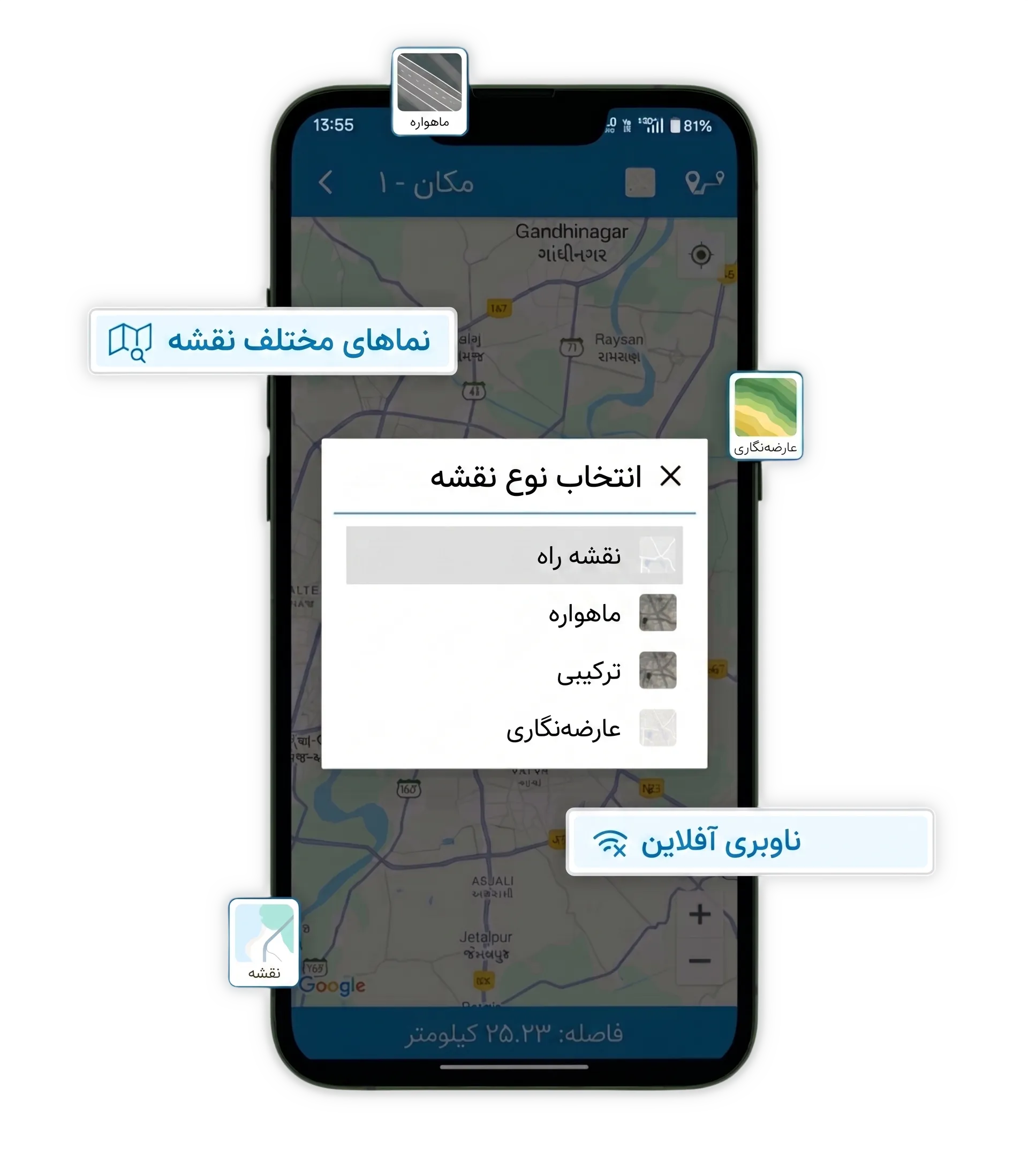 Multiple-Map-Views-Navigation-Mapping-scaled-fa