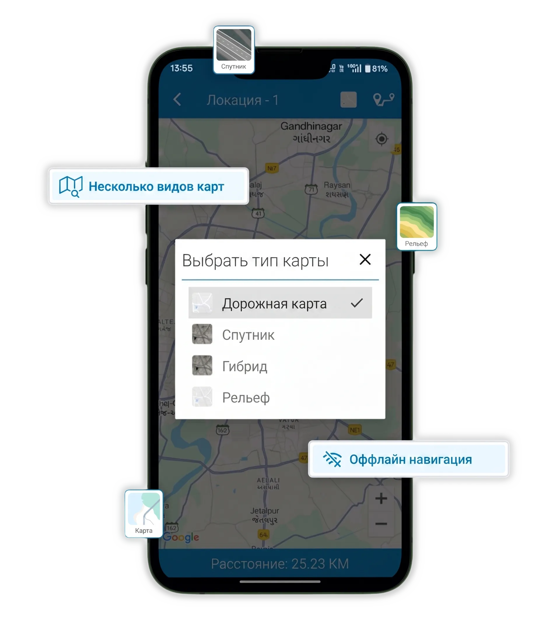 Multiple-Map-Views-Navigation-Mapping-scaled-ru