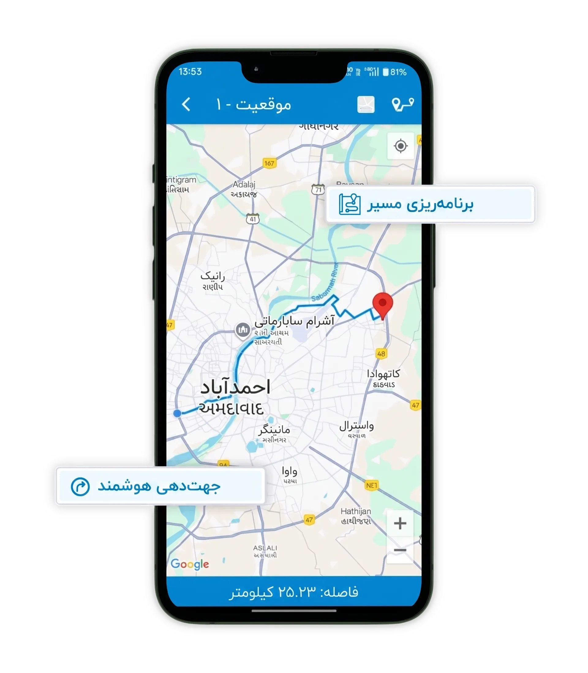 Smart-Direction-Navigation-Mapping-scaled-fa