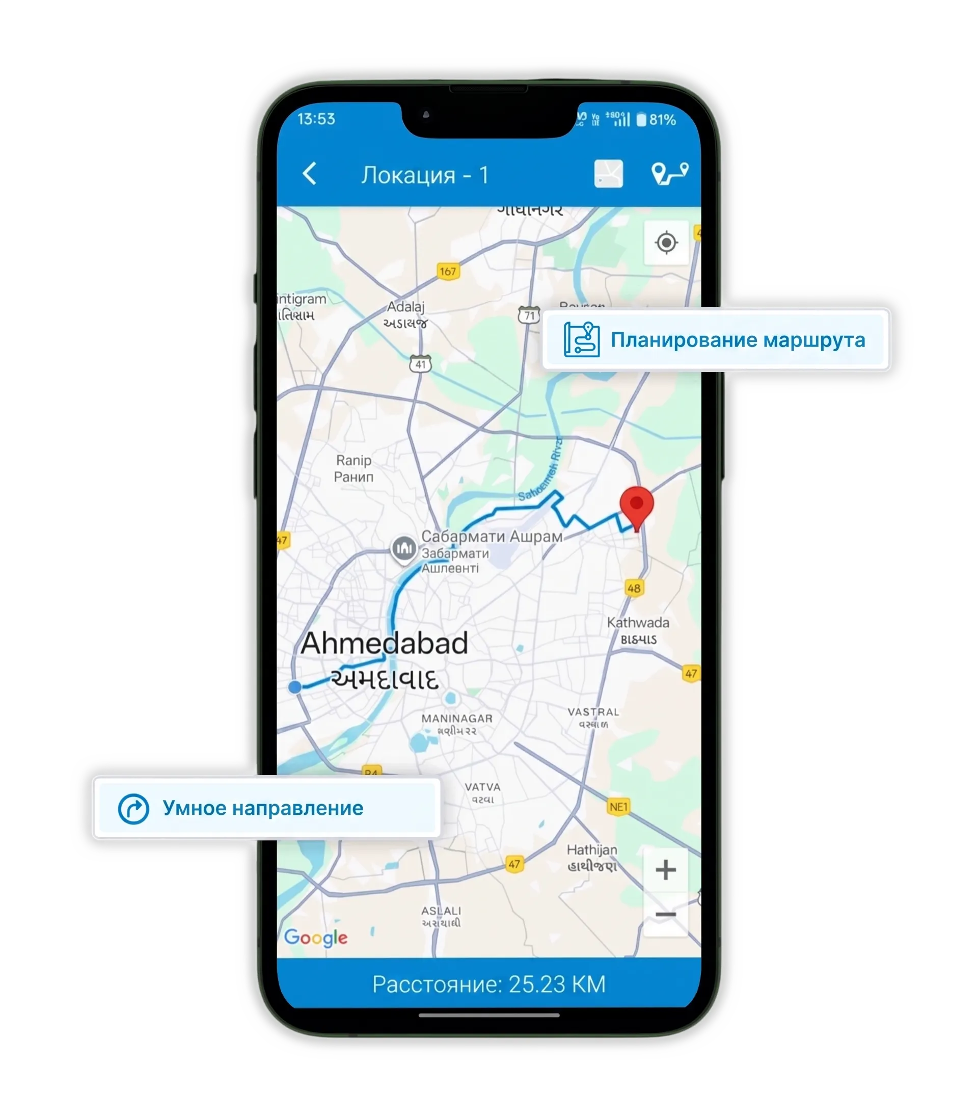 Smart-Direction-Navigation-Mapping-scaled-ru