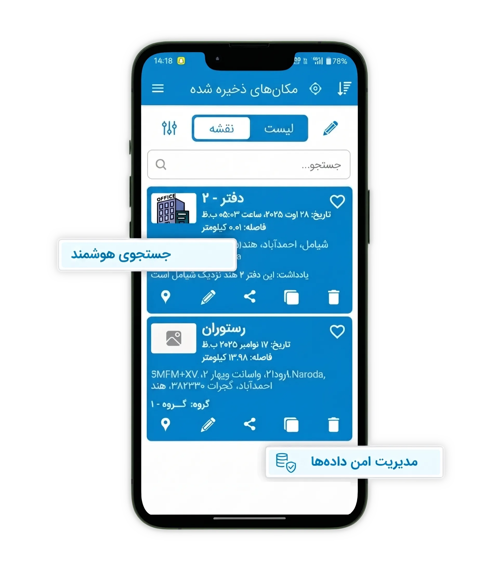 Smart-Search-User-Experience-Support-Privacy-scaled-fa