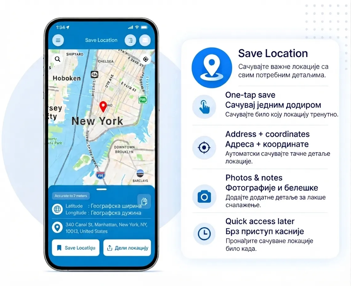 save location gps application 1 sr